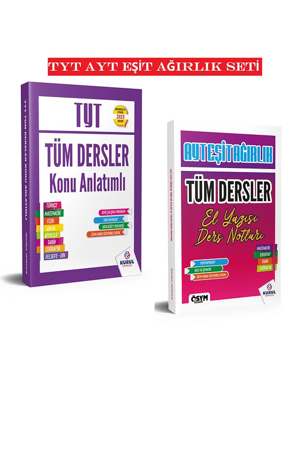 2025 TYT AYT Eşit Ağırlık Tüm Dersler Konu Anlatımlı 2'li Set - 2