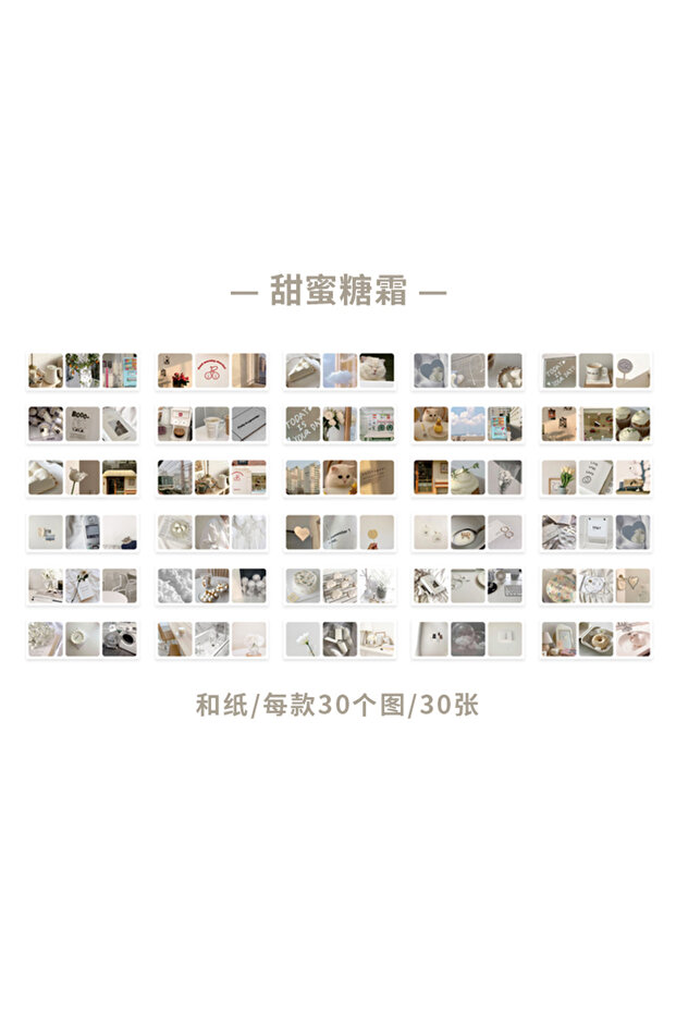 E JIANQI 30 قطعة/الحزمة 90 أنماط/الحزمة Ins المواد ملصقات كتاب سكرابوكينغ مجلة الإبداعية S.