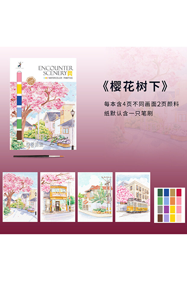 Style4 Watercolor coloring book decompression drawing book doodle drawing book cartoon self-painting