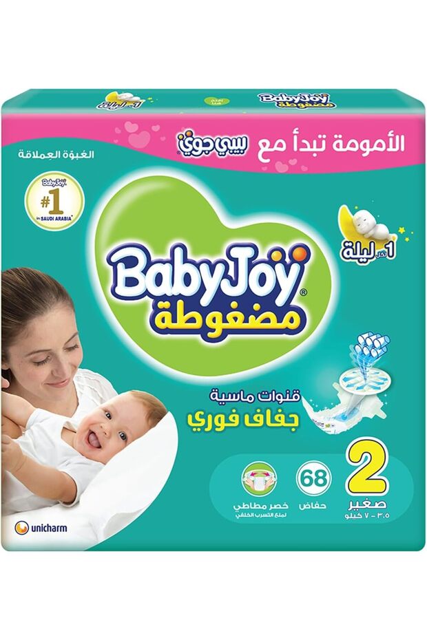 فوطة ماسية مضغوطة، مقاس 2، صغير، 3.5-7 كجم، عبوة ضخمة، 68 حفاضة