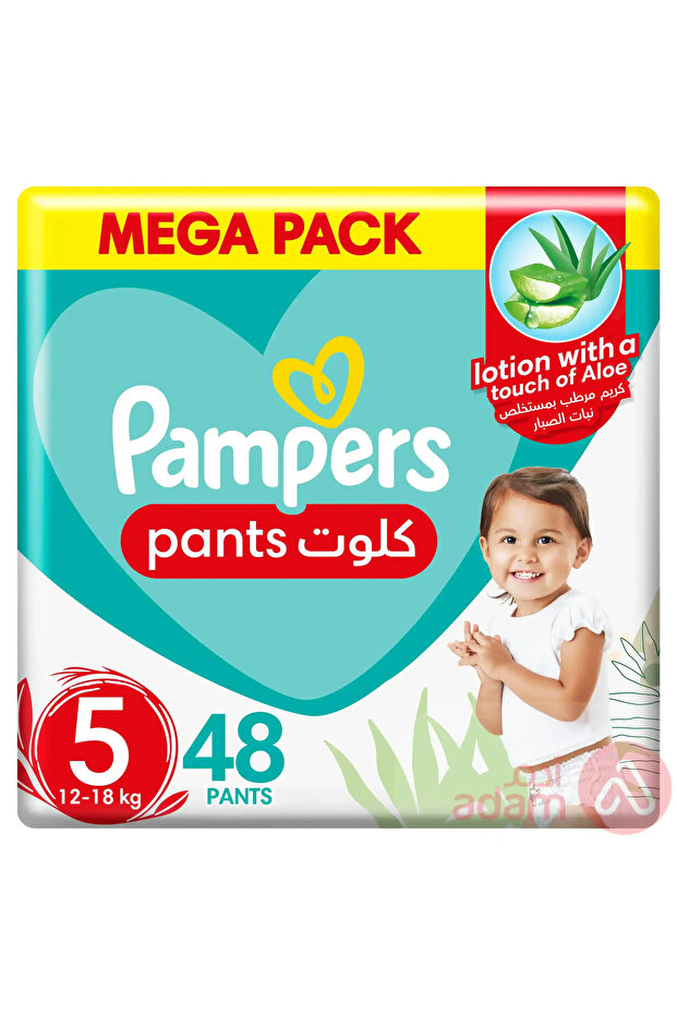 بنطلون رقم 5 (12-18 كجم) عبوة كبيرة 48 قطعة