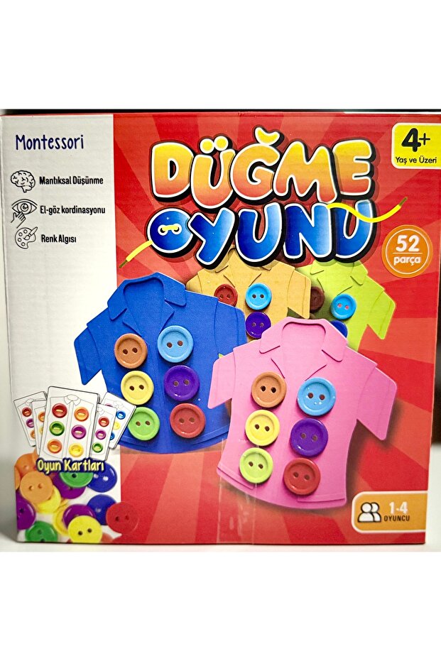 لعبة زر تطوير الذكاء - 2