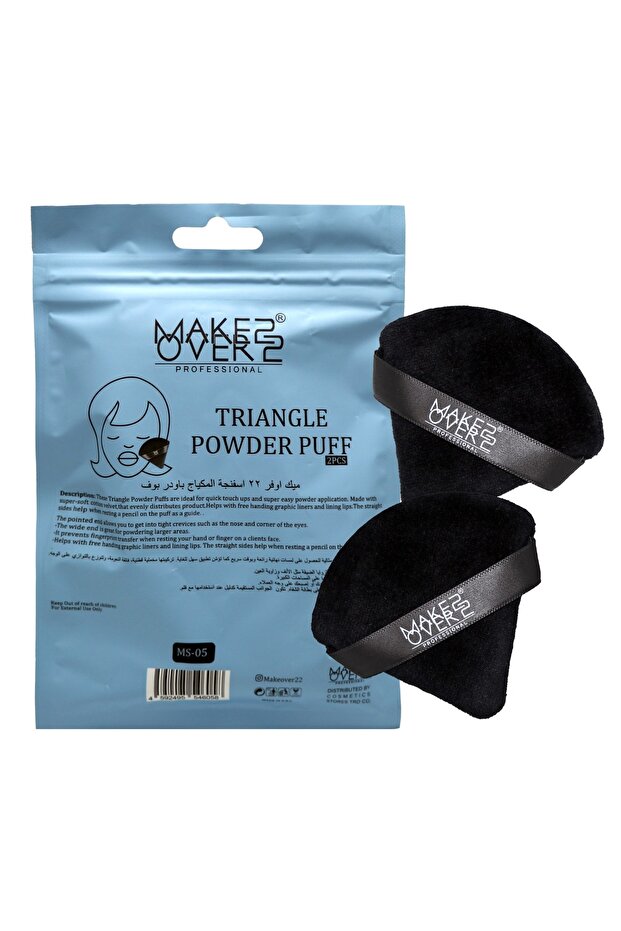 اسفنجة مكياج باودر بوف من ميك اوفر22 - MS-05 - 2