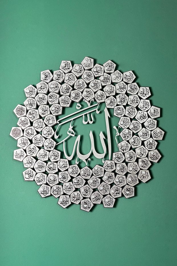 Esmaül Hüsna Metal Wall Decor - Islamic Wall Art Home Office Decoration