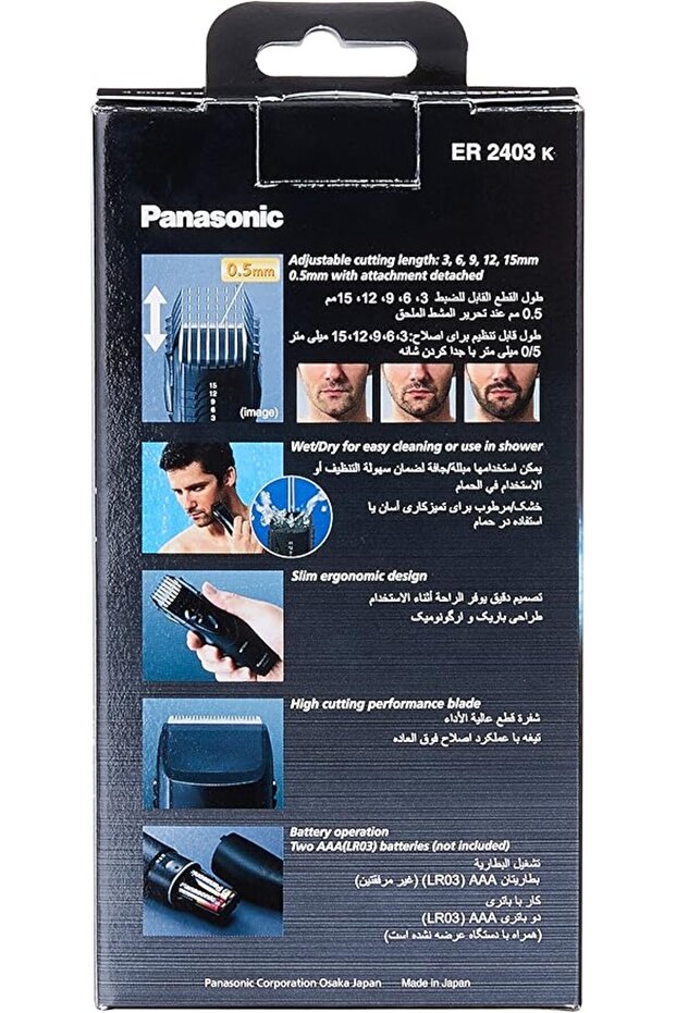 , ماكينة قص، ER2403K701 - 5