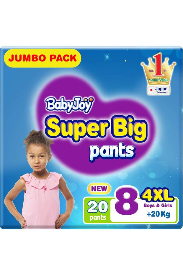 بنطلون داخلي مضغوط، مقاس 8 (XXXXL)، عبوة جامبو، +20 كجم، عدد 20