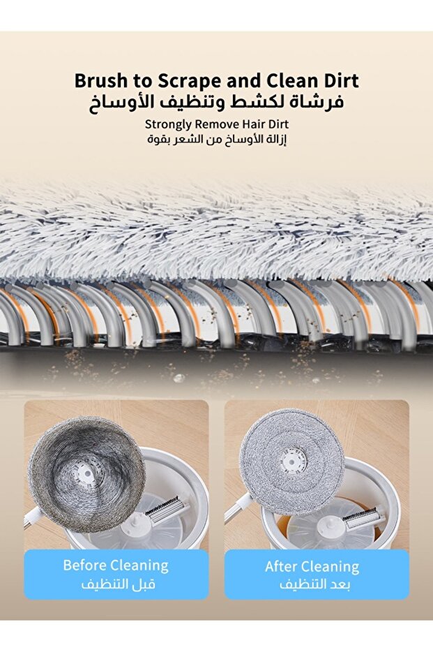 Microfiber Mop and Bucket Set with Water Filtration System - Self Cleaning/Dry/Wet, All-in-One - 5