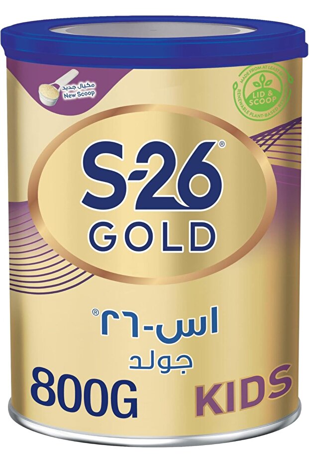 S26 Gold Kids، المرحلة 4، من 3 سنوات فما فوق، علبة معدنية، 800 جرام