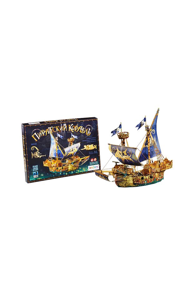 Korsan Gemisi 3D Karton Maket Puzzle Hediyelik Yapboz - 5