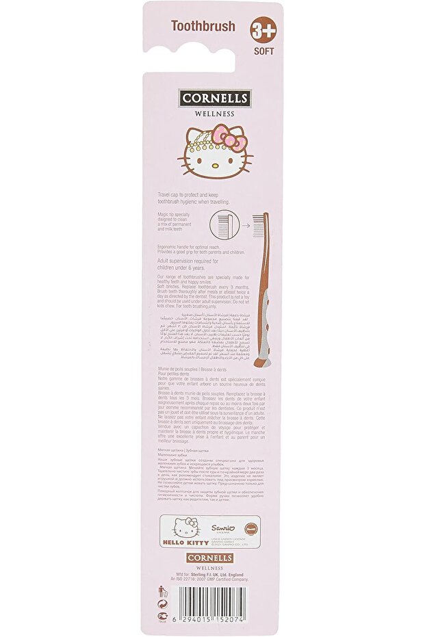 فرشاة أسنان وغطاء هيلو كيتي - 2