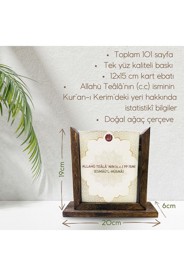 Allahü Teâlâ' nın (c.c) 99 İsmi (Esmâü'l-Hüsnâ) - 7