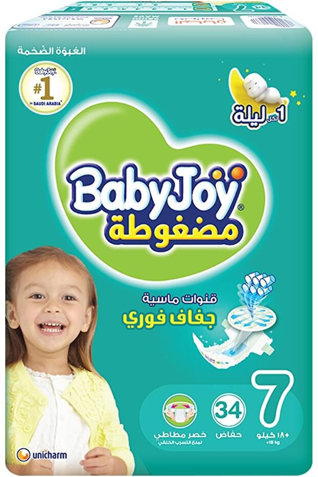 حفاضات مضغوطة، مقاس 7 XXXL، عبوة كبيرة، 18+ كجم، عدد 34