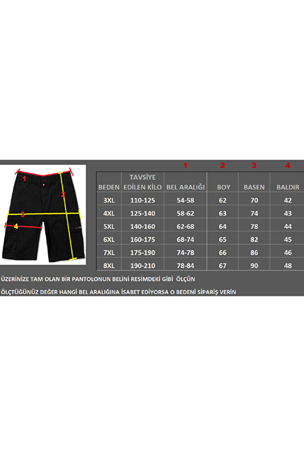 شورت قطني ممشط مقاس كبير - 2