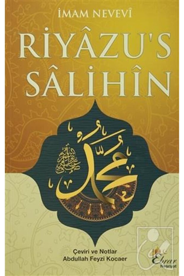 Riyazu's Salihin - 1