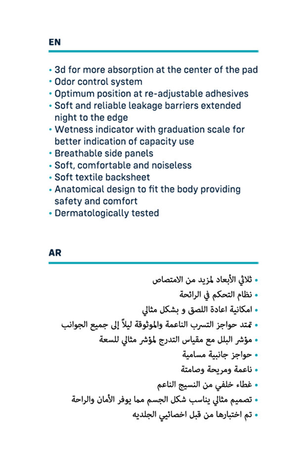 سحب كبير جدًا 14 قطعة - 4
