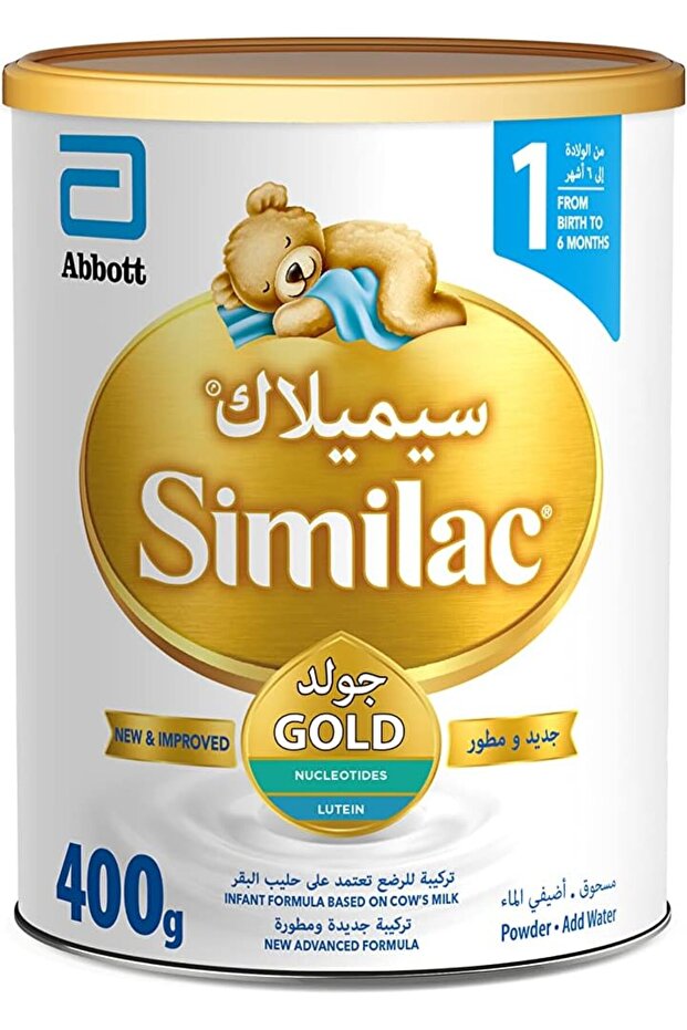 حليب جولد ميلك 1 للرضع 1600 جرام
