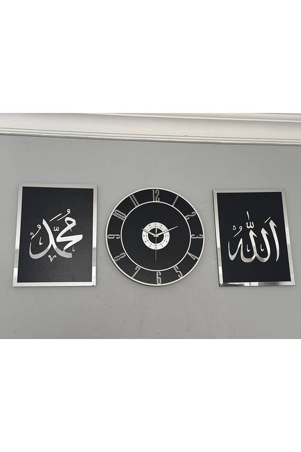 Ahşap Model 2 Li Allah (cc) - Muhammed (sav) Tablo ve Saat Seti 40 cm - 3