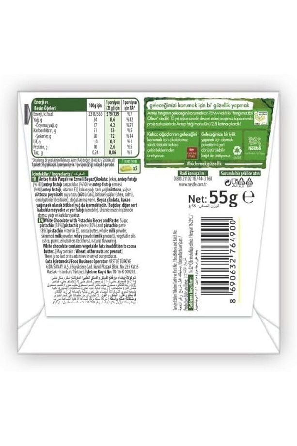 Nestlé Damak Kare Ezme 55g x 6 adet - 3