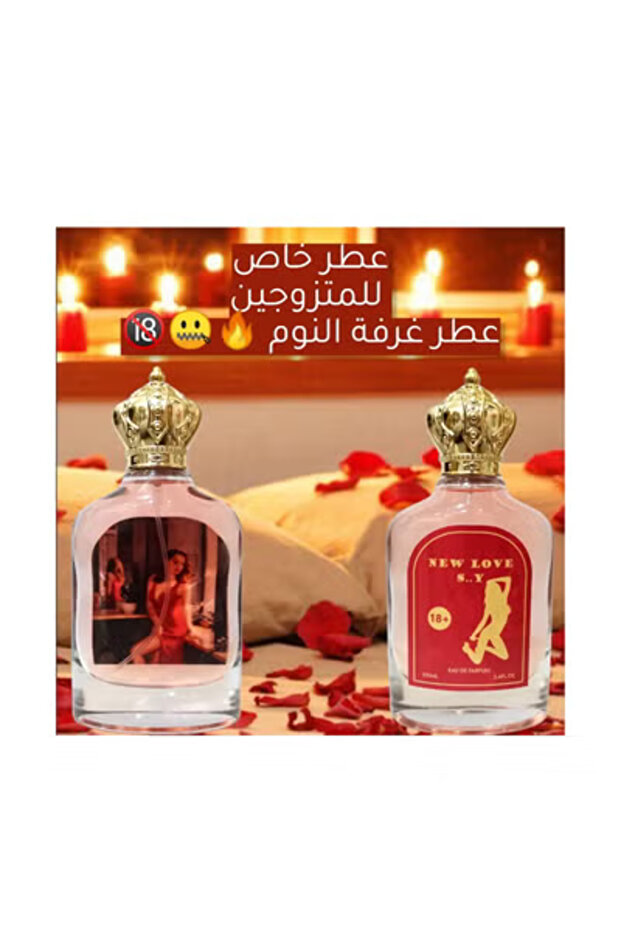 عطر فرموني جذاب للمتزوجين 100 مل