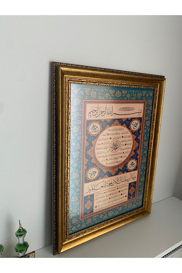 Altın Çerçeveli Camlı Hilye-i Şerif Tablosu - İslami Tablo - Hilye-i  Saadet  - Yeşil Hilye - 4