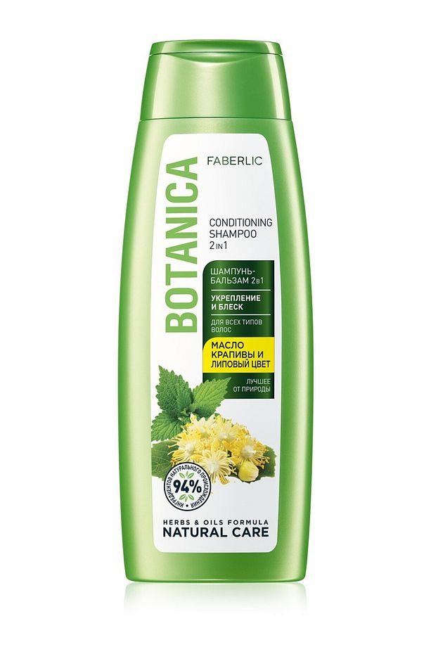 Tüm saç tipleri için şampuan-balsam 2'si 1 arada “Güçlendirici ve Parlatıcı” Botanica, 400 ml - 4