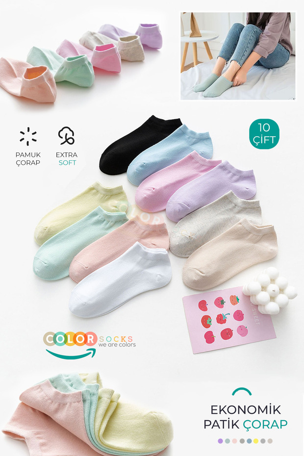 10 Pairs Booties Women's Economical Cotton Stretchy Socks Set