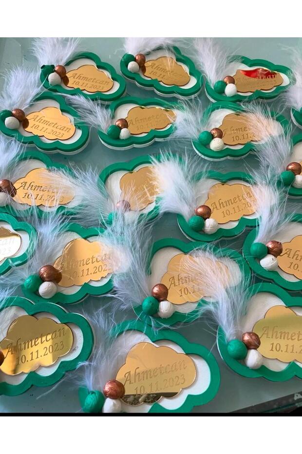 سحابة المغناطيس - 1