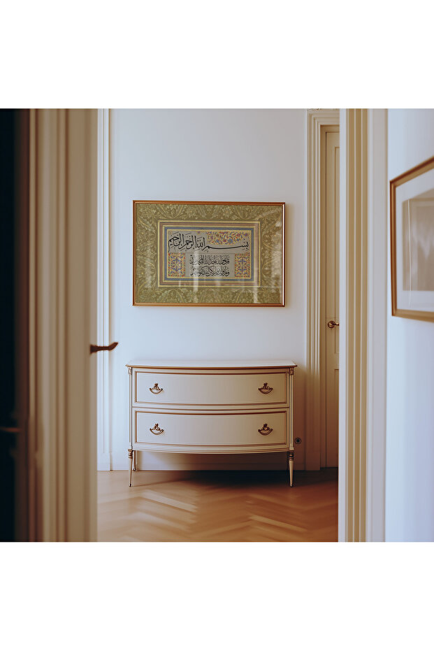 İhlas Suresi Çerçeveli islami Tablo Duvar Dekorasyonu Dini Tablo - 5