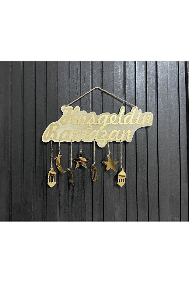 Ramazan Duvar Dekoru - 4