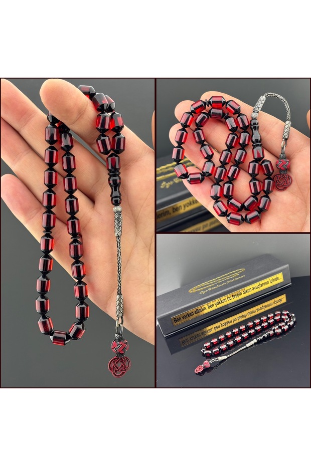 فاير امبر - 1