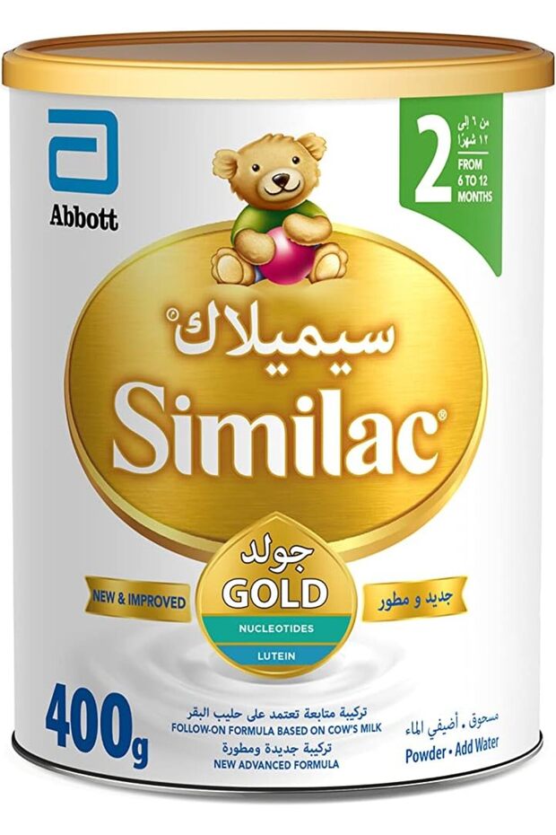 حليب بودرة للأطفال الرضع جولد 2 HMO، 400 جرام