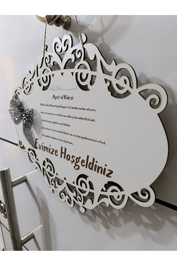 Ayetel Kürsi Kapı Süsü,Mdf Kapı Süsü 35x30 - 3