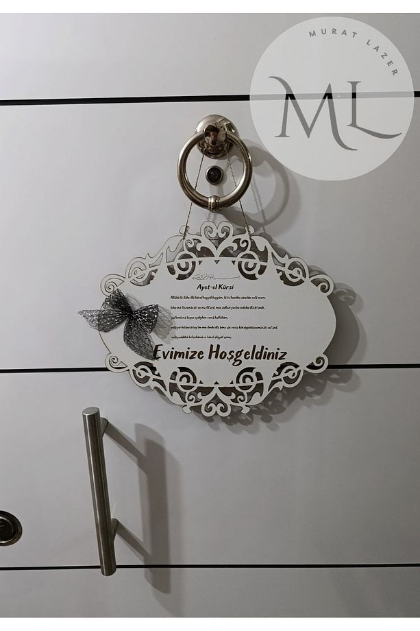 Ayetel Kürsi Kapı Süsü,Mdf Kapı Süsü 35x30 - 4
