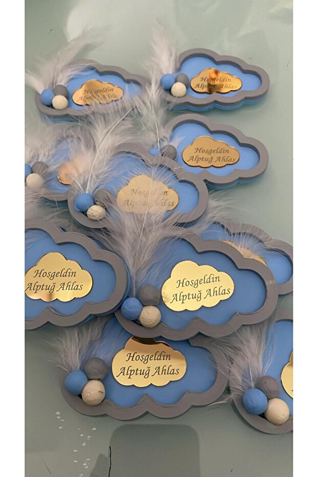 سحابة المغناطيس - 2