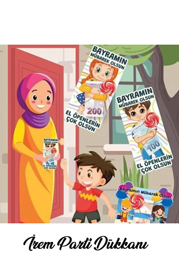 بطاقة مكافأة عيد رمضان 10 قطع