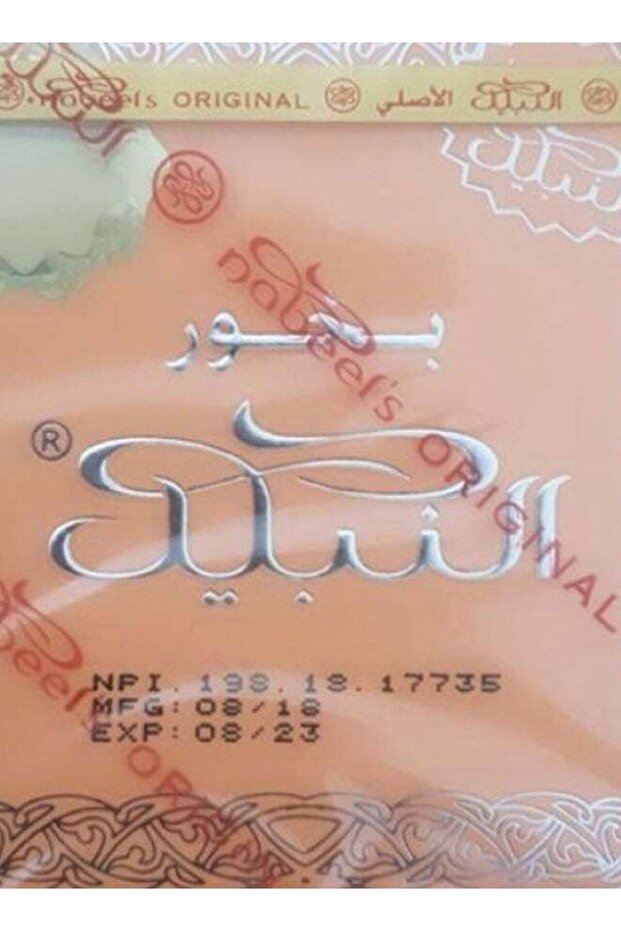 بخور متعدد الألوان - 2