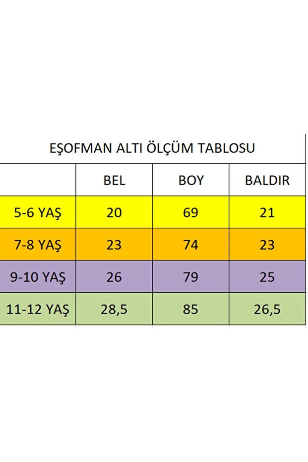 بنطال رياضي شتوي سميك للأطفال 3 خيوط - 2