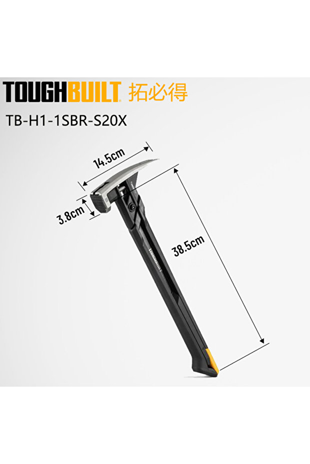 TB-H1-1SBR-S20X TOUGHBUILT TB-H1-1SBR-S20X TB-H1-1SBR-S24X Shockproof Steel Hammer Shock-Absorbing