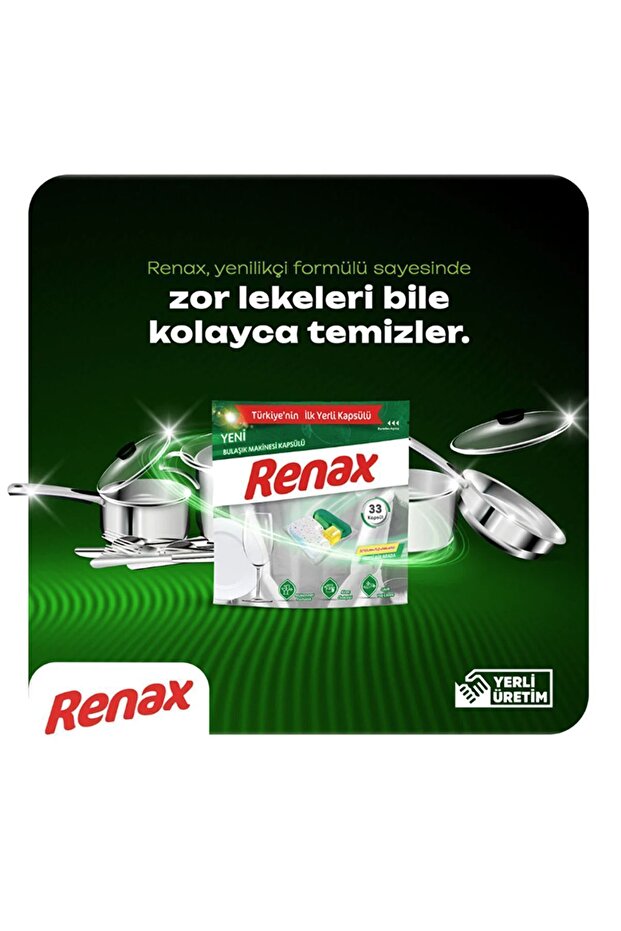 44 كبسولة غسالة أطباق - 2