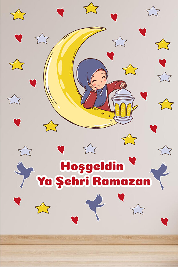 زينة رمضان، ملصق رمضان، ملصق ترحيب رمضان، زخرفة جدارية، ملصق جداري لاصق