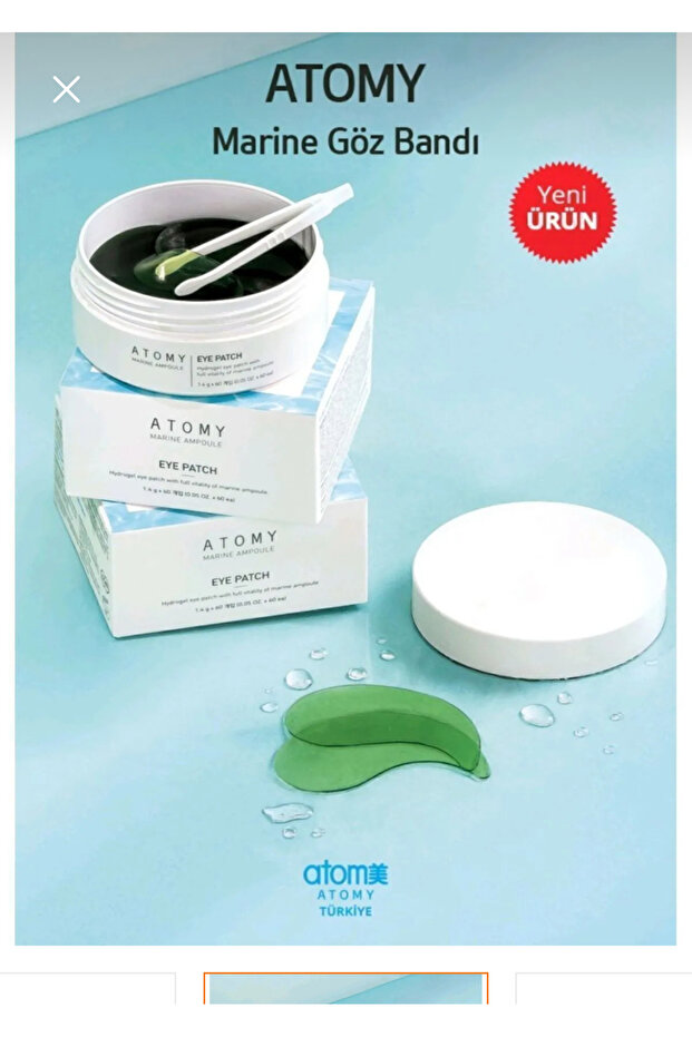 ذوبان رقعة العين البحرية - 2