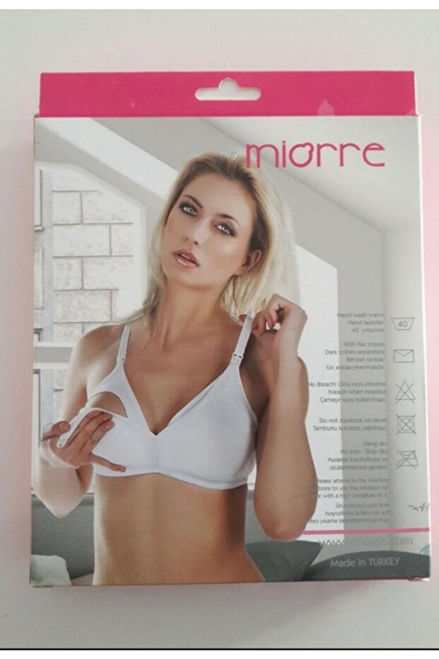 حمالة صدر للرضاعة - 3