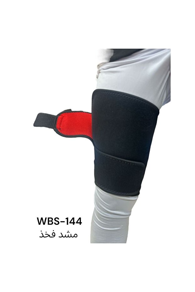 Rayk Adjustable Thigh Support - Black - 1