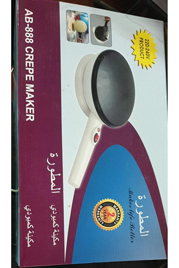 الة صنع الكريب - 2