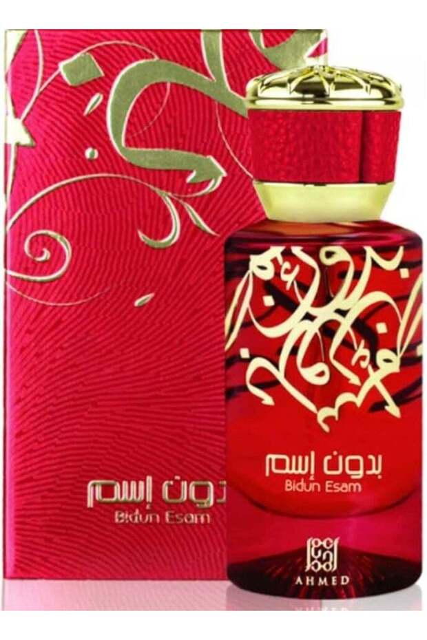 بيدون عصام 50 ميل