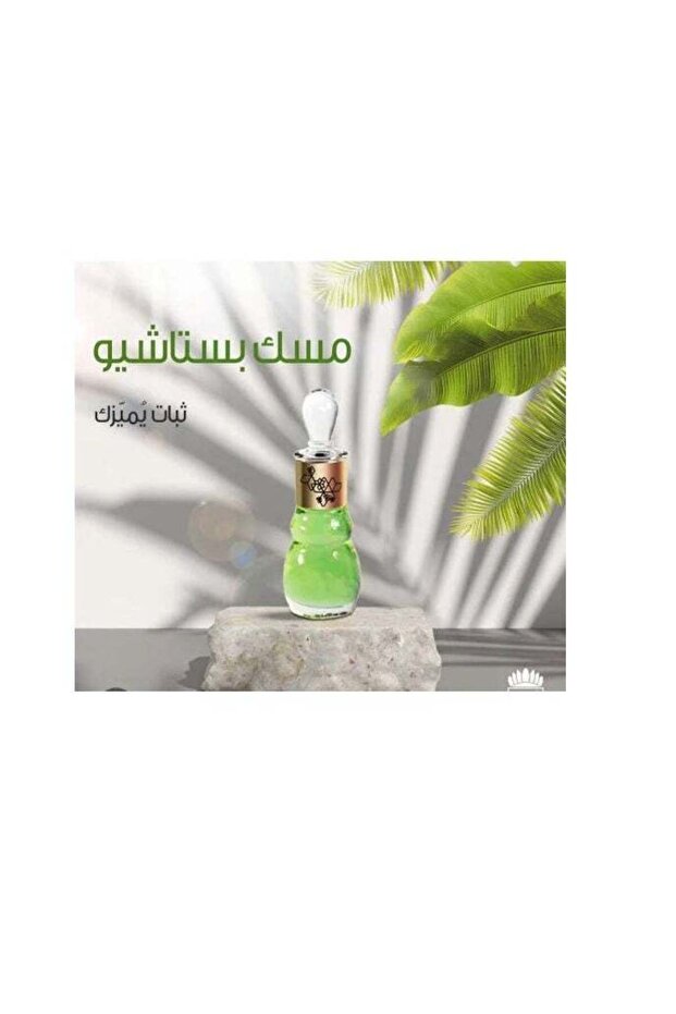 مسك فستق أجمل 12 مل