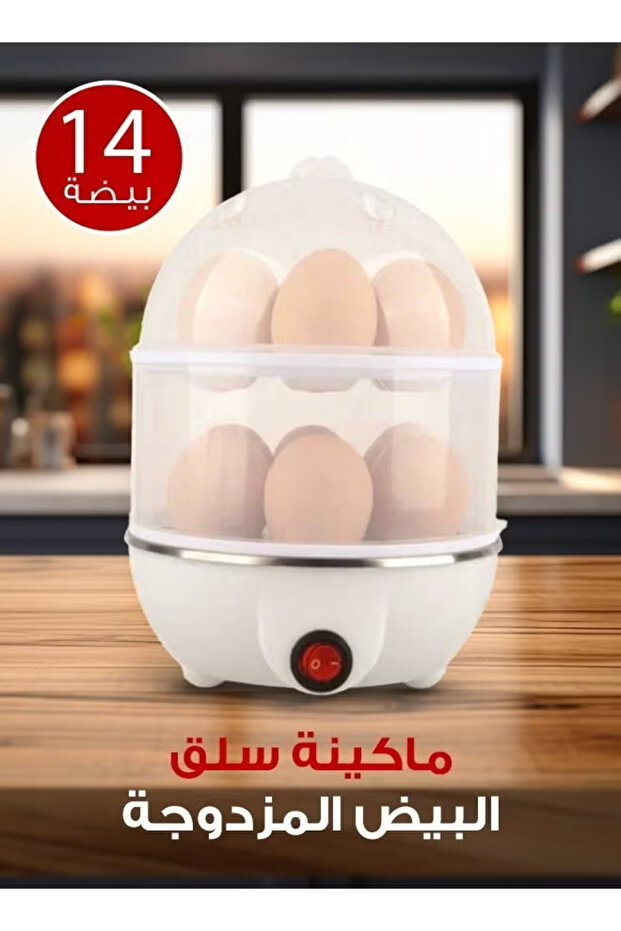 جهاز تبخير البيض باللون الأبيض/الشفاف - 7