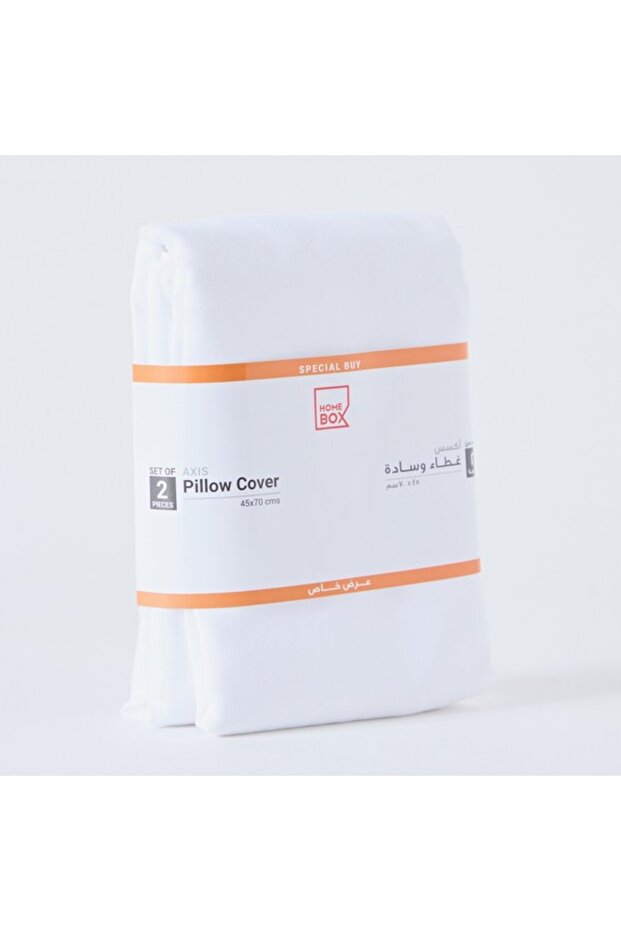 طقم أغطية وسائد من قطعتين من Axis مقاس 45×70 سم - 7