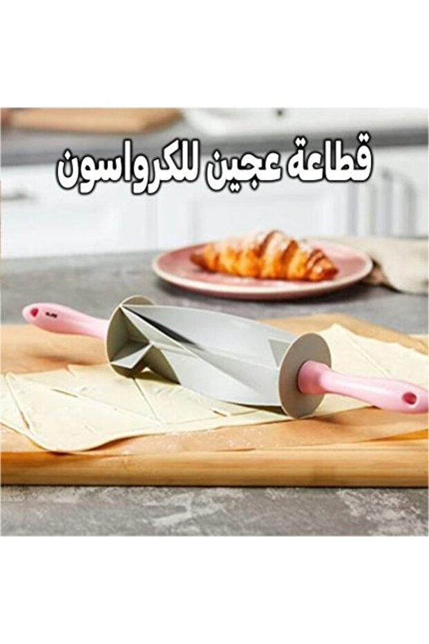 Croissant and pastry cutter