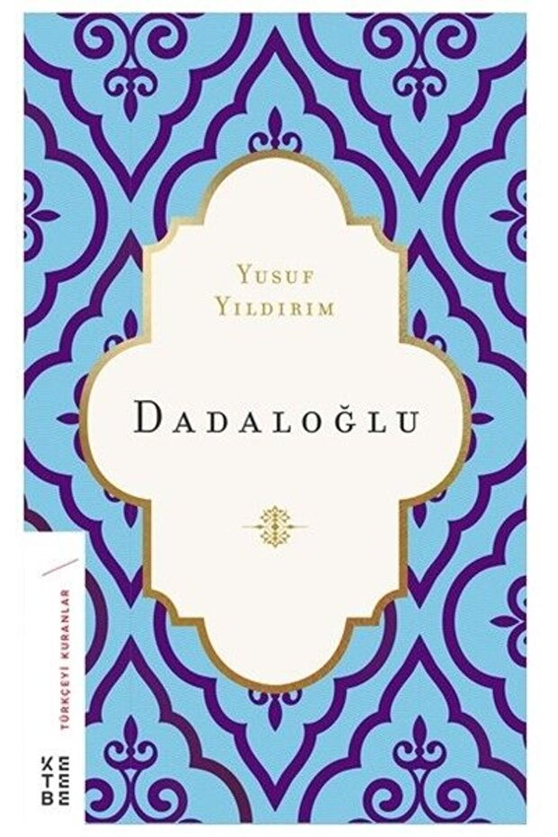 دادالوغلو - 1